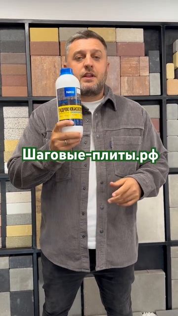 Гидрофобизатор в подарок смотреть онлайн