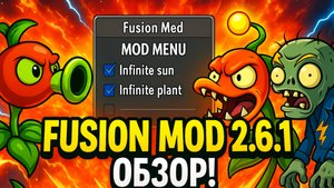 🔥PVZ: fusion mod 2.6.1 mod menu / фьюжен мод 2.6.1 мод меню скачать