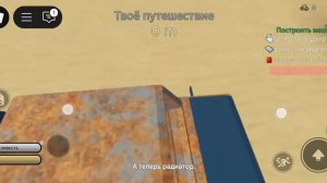 ИГРАЮ В ПЫЛЬНУЮ ПОЕЗДКУ В РОБЛОКС*ПРОЕХАЛ 1000 МЕТРОВ*//П