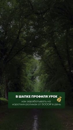 Зачем мне это надо?