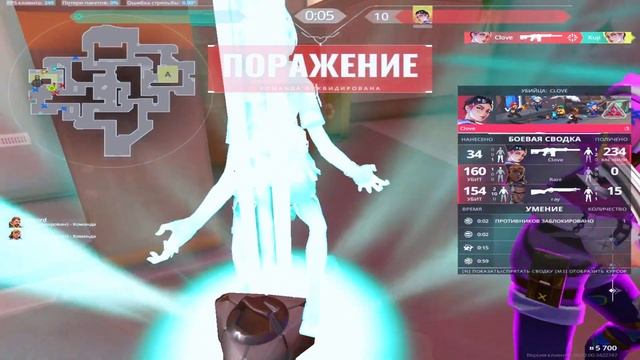 КАК ИГРАЕТ РАССВЕТ В 2025 ГОДУ В ВАЛОРАНТ? смотреть онлайн