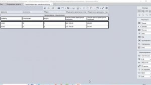 Как подсчитать расход арматуры. Renga BIM. Базовый функцио