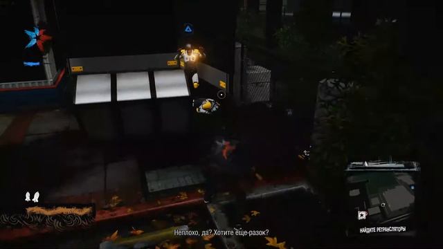 inFAMOUS: Second son. Обзор с Берега смотреть онлайн