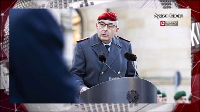 В бундесвере озвучили, когда НАТО нужно начать готовиться к «нападению» РФ