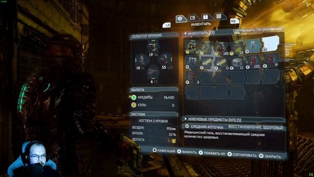 Dead Space 2023 Remake Прохождение | Убежище Кейна | #13 смотреть онлайн