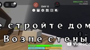 советы в 3008