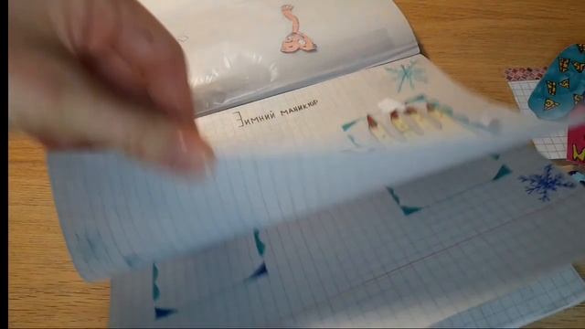 ПЛАСТЫРИ?😱/ РАСПАКОВКА БУМАЖНЫХ ПАКЕТИКОВ🤍 смотреть онлайн