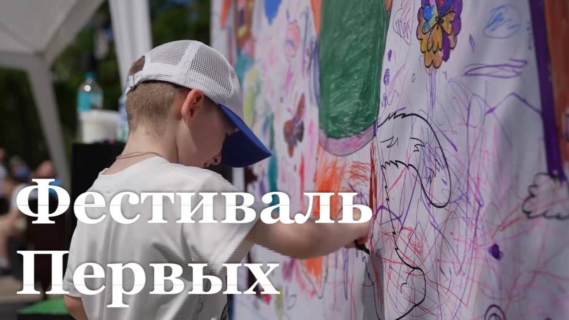 В ЛНР прошёл фестиваль Движения Первых