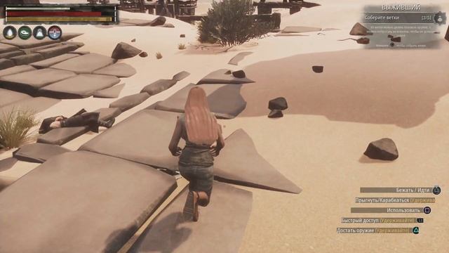 Как играется в Conan Exiles- на PS4 в 2023 году смотреть онлайн