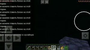 Зашёл на сервер в майнкрафте 1.13.0