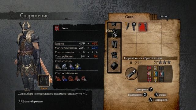 Dragon's Dogma: Dark Arisen - Чем глубже в храм, тем толще монстры #35 смотреть онлайн