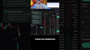 Внутрибиржевой арбитраж, реальный заработок на крипт?