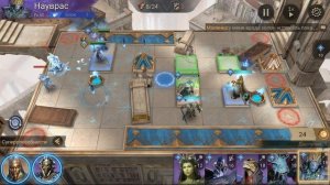 HAM Watcher Of Realms Испытание фракции Орден Таинств 10-12 этап