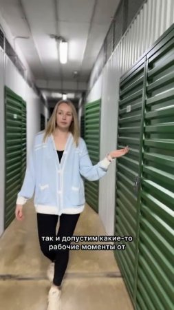 Обзор центра хранения вещей г. Новороссийск ул. Анапское шоссе, 37-39