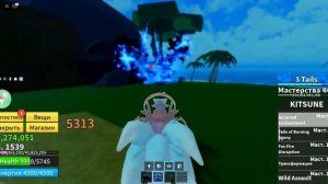 прохождение бф! блокс фруктс роблокс/blox fruits roblox