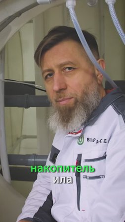 Горизонт ПРОФ 100. 7 отсек
