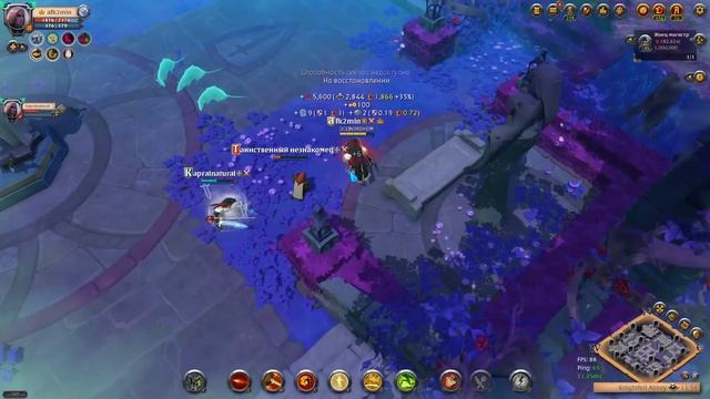 Огненный посох лесного пожара и парные мечи смотреть онлайн