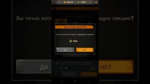 Hack Maze runner/взлом бегущий в лабиринте