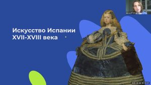 История зарубежного искусства. Урок 9, часть2.2