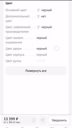 Обзор микроволновой печи Samsung MC28A5135CK часть 2 Guide to Microwave ovens :From A to Z
