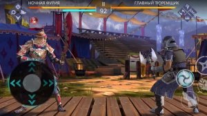 новый спецприем на дадао бой Shadow fight 3