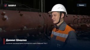 Энергетики «Т Плюс» начали монтаж нового оборудования на четвертом блоке Ижевской ТЭЦ-2
