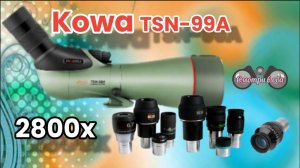 Kowa TSN-99A PROMINAR, Тесты.