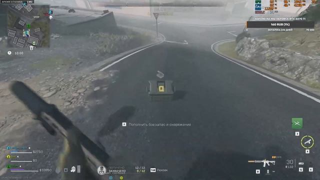 Call of Duty: Warzone 2 Режим DMZ смотреть онлайн