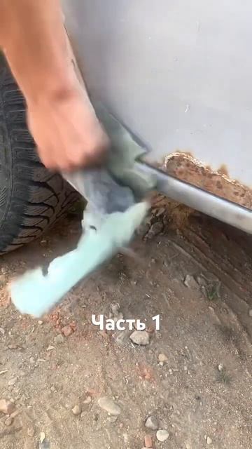 #перекуп #киа #шпаклевка #покраска #малярныеработы #мал смотреть онлайн