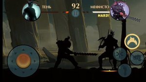 Каменный лес | Shadow Fight 2