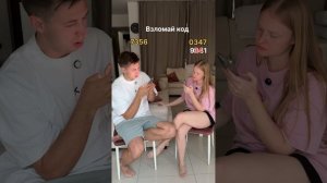Отправляй тому, с кем хотел бы сыграть #морозовы #юмор #отношения