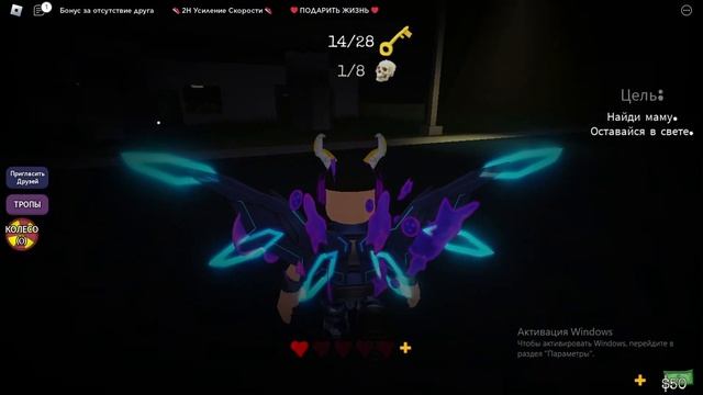 Беги или УМРИ В ROBLOX смотреть онлайн