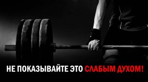 5 ПРАВИЛ НЕВОЗМОЖНОГО | Истории, которые заставят вас действовать! #саморазвитие