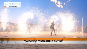 Новости Камчатки за 02 июня 2025 года