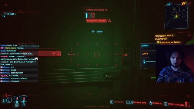 Cyberpunk 2077. Начало! Создание персонажа. Задания За братву смотреть онлайн