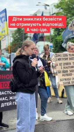 Отец свидомит, дочь нахваталась, кого они видят в будущем?