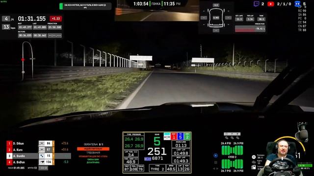 Assetto Corsa Competizione. 90 минут ночной MONZA... смотреть онлайн