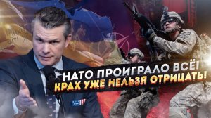 Британия в бешенстве от «немощи НАТО»! Войска на Украину никто не пошлёт!
