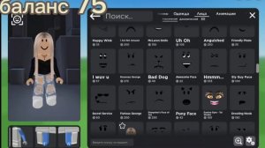 ДЕЛАЮ СКИН 🤩 ЗА 500 РОБУКСОВ 🥶