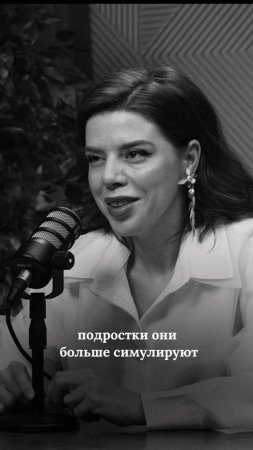 Головные боли у детей