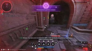 The First Descendant - Потомки в деле