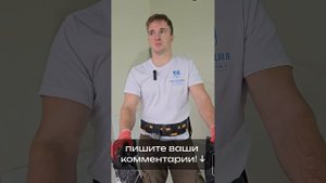 Ходули в работе мастера натяжных потолков!