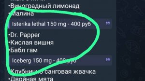 Гугубабабаба