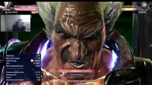 TEKKEN 8 HEIHACHI MISHIMA. ОБЗОР ОБНОВЛЕНИЕ И НОВЫЙ БОЕЦ ХЕЙХАЧИ В