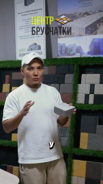 Качественная брусчатка для вашего проекта смотреть онлайн