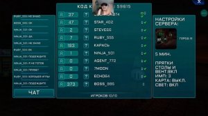 Импостер 3д играю с игроками опять.......