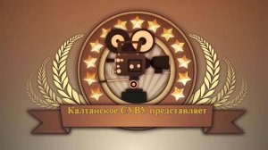 Последний звонок в Калтанском СУВУ - 2025