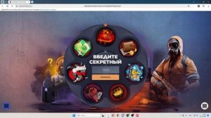 10 ПРОМОКОДОВ ДЛЯ СТЭНДОФФ БАЗЫ/STANDOFF BAZA/ПРОМОКОДЫ НА БА