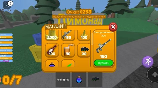 роблокс голодная свинья смотреть онлайн