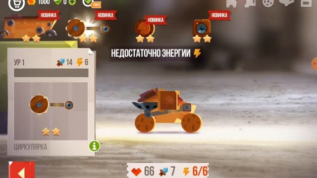 Играем в игру CATS: Crash Arena Turbo Stars смотреть онлайн